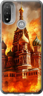 Чохол на Motorola E20 Кремль у вогні &quot;5626u-2509&quot;