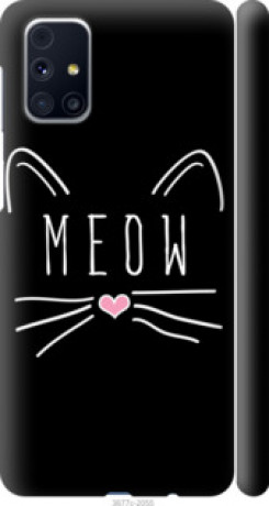 Чохол на Samsung Galaxy M31s M317F Kitty &quot;3677c-2055&quot;