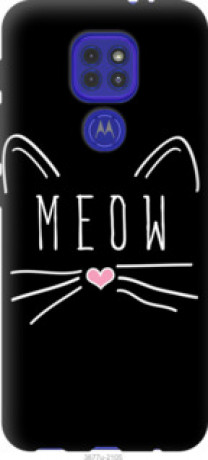 Чохол на Motorola G9 Play Kitty &quot;3677u-2105&quot;