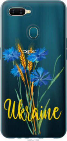 Чехол на Oppo A5S Ukraine v2 &quot;5445u-1892&quot;