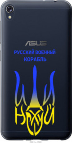 Чохол на Asus ZENFONE Live ZB501KL Російський військовий корабель іди на v7 &quot;5261u-1128&quot;