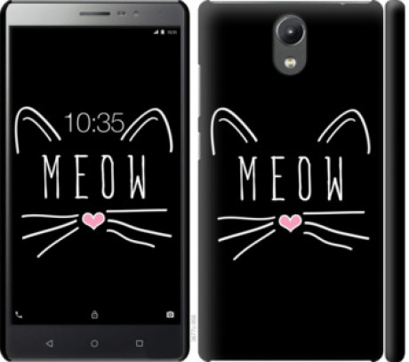 Чохол на Lenovo Phab 2 Kitty &quot;3677c-956&quot;