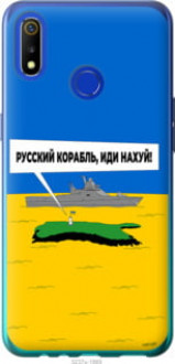 Чохол на Realme 3 Російський військовий корабель іди на v5 &quot;5237u-1869&quot;