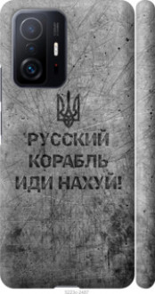 Чохол на Xiaomi 11T Російський військовий корабель іди на  v4 &quot;5223c-2487&quot;