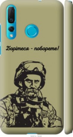 Чехол на Huawei Nova 4 Шевченко v1 &quot;5241m-1632&quot;