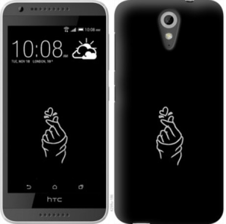 Чехол на HTC Desire 620G Love You &quot;4298u-187&quot;