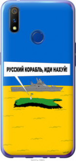 Чохол на Realme 3 Pro Російський військовий корабель іди на v5 &quot;5237u-1863&quot;