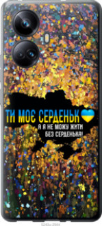 Чохол на Realme 10 Pro Plus Моє серце Україна &quot;5240u-2944&quot;