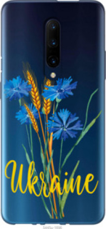 Чехол на OnePlus 7 Pro Ukraine v2 &quot;5445u-1696&quot;