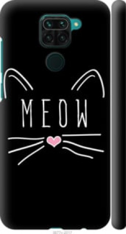 Чохол на Xiaomi Redmi Note 9 Kitty &quot;3677c-2017&quot;