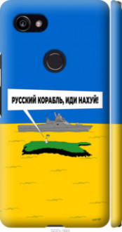 Чохол на Google PixeL 2 XL Російський військовий корабель іди на v5 &quot;5237c-1643&quot;
