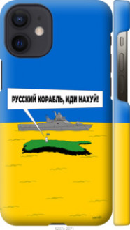 Чохол на iPhone 12 Mini Російський військовий корабель іди на v5 &quot;5237c-2071&quot;