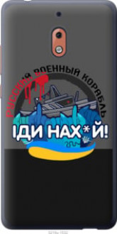 Чохол на Nokia 2.1 Російський військовий корабель  v2 &quot;5219u-1532&quot;