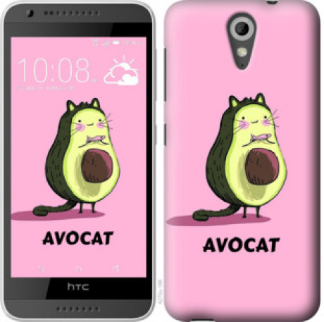 Чехол на HTC Desire 620G Avocat &quot;4270u-187&quot;