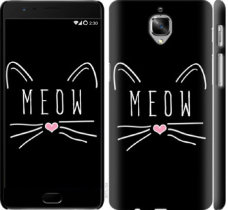 Чохол на OnePlus 3T Kitty &quot;3677c-1617&quot;