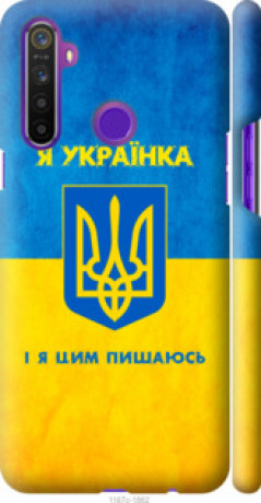 Чехол на Realme 5 Я украинка &quot;1167m-1862&quot;