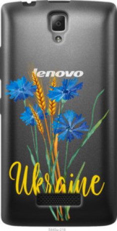 Чехол на Lenovo A2010 Ukraine v2 &quot;5445u-216&quot;