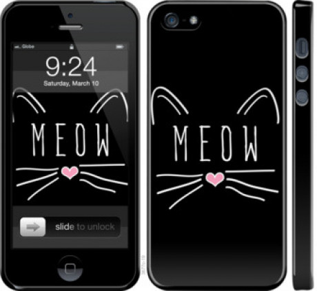 Чохол на iPhone 5 Kitty &quot;3677c-18&quot;