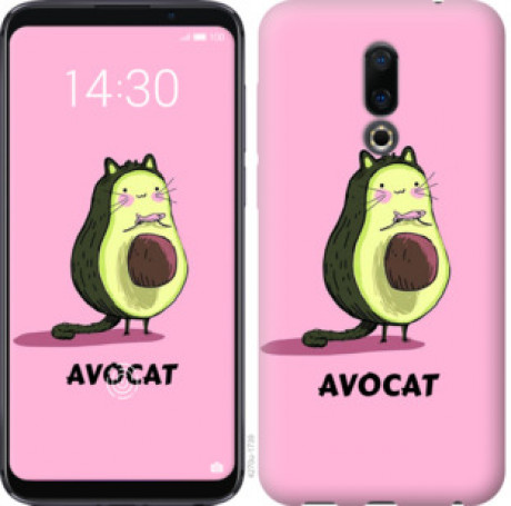 Чехол на Meizu 16 Avocat &quot;4270u-1739&quot;