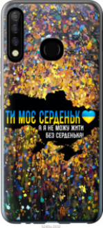 Чохол на Tecno Camon 12 CC7 Моє серце Україна &quot;5240u-2432&quot;