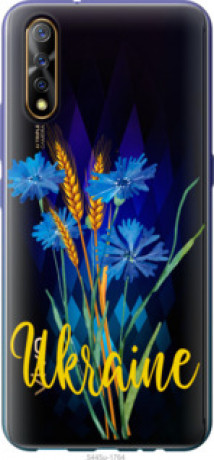 Чехол на Vivo V17 Neo Ukraine v2 &quot;5445t-1764&quot;