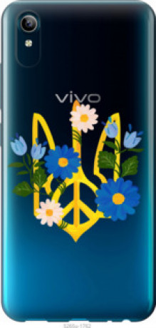 Чехол на Vivo Y91C Герб v3 &quot;5265u-1762&quot;