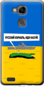 Чохол на Huawei Ascend Mate 7 Російський військовий корабель іди на v5 &quot;5237u-140&quot;