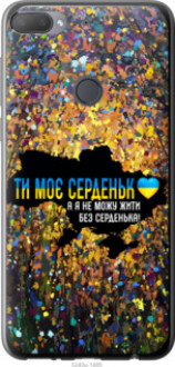 Чохол на HTC Desire 12 Plus Моє серце Україна &quot;5240u-1485&quot;
