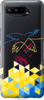 Чохол на Asus ROG Phone 5 Птиця миру &quot;5231u-2530&quot;