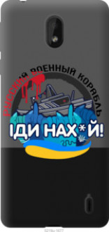 Чохол на Nokia 1 Plus Російський військовий корабель  v2 &quot;5219u-1677&quot;