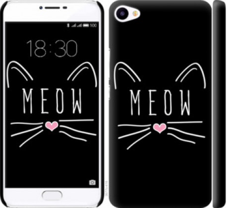 Чохол на Meizu U20 Kitty &quot;3677c-416&quot;