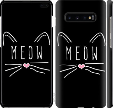 Чохол на Samsung Galaxy S10 Plus Kitty &quot;3677c-1649&quot;