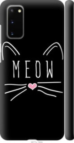 Чохол на Samsung Galaxy S20 Kitty &quot;3677c-1824&quot;