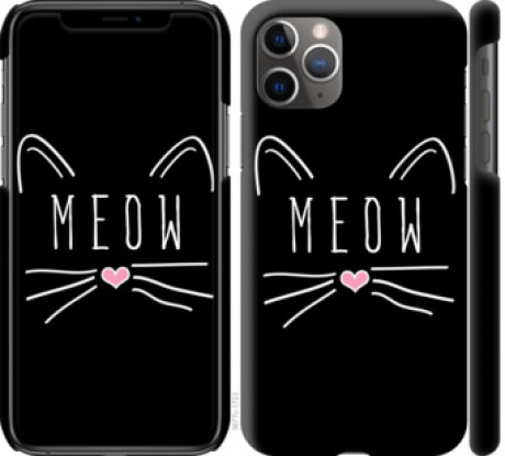 Чохол на iPhone 11 Pro Max Kitty &quot;3677c-1723&quot;