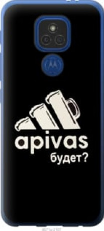 Чехол на Motorola E7 Plus А пивас &quot;4571u-2107&quot;