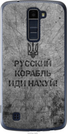 Чехол на LG K10 / K410 Русский военный корабль иди на v4 &quot;5223u-349&quot;