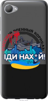 Чохол на HTC Desire 12 Російський військовий корабель  v2 &quot;5219u-1476&quot;