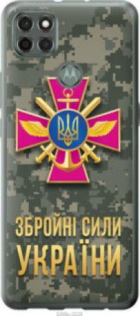 Чехол на Motorola G9 Power ЗСУ &quot;5269u-2229&quot;