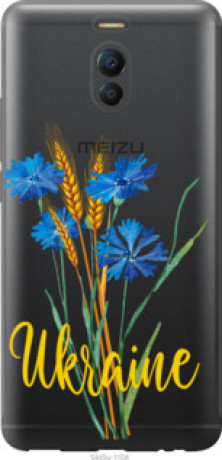 Чехол на Meizu M6 Note Ukraine v2 &quot;5445u-1108&quot;