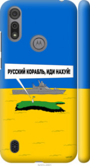 Чохол на Motorola E6s Російський військовий корабель іди на v5 &quot;5237c-2001&quot;