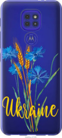 Чехол на Motorola G9 Play Ukraine v2 &quot;5445u-2105&quot;