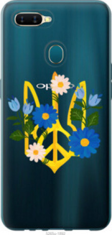 Чехол на Oppo A5S Герб v3 &quot;5265u-1892&quot;