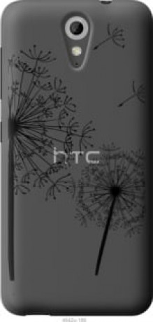 Чехол на HTC Desire 620G Одуванчики &quot;4642u-187&quot;