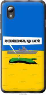 Чохол на ZTE Blade A3 2019 Російський військовий корабель іди на v5 &quot;5237u-2462&quot;