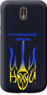 Чохол на Nokia 1 Російський військовий корабель іди на v7 &quot;5261u-1373&quot;