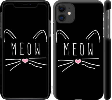 Чохол на iPhone 11 Kitty &quot;3677c-1722&quot;