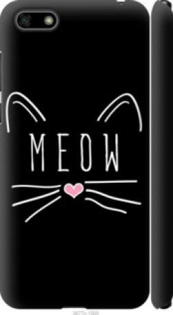 Чохол на Huawei Honor 7A Kitty &quot;3677c-1805&quot;