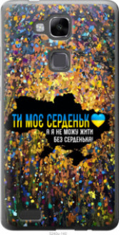 Чохол на Huawei Ascend Mate 7 Моє серце Україна &quot;5240u-140&quot;