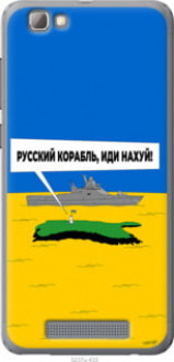 Чохол на ZTE A610 Російський військовий корабель іди на v5 &quot;5237u-433&quot;