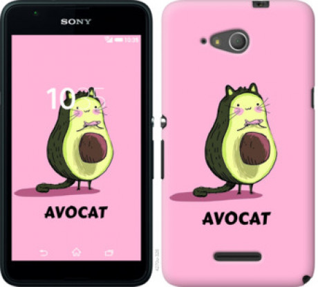 Чохол на Sony Xperia E4g Avocat &quot;4270u-326&quot;